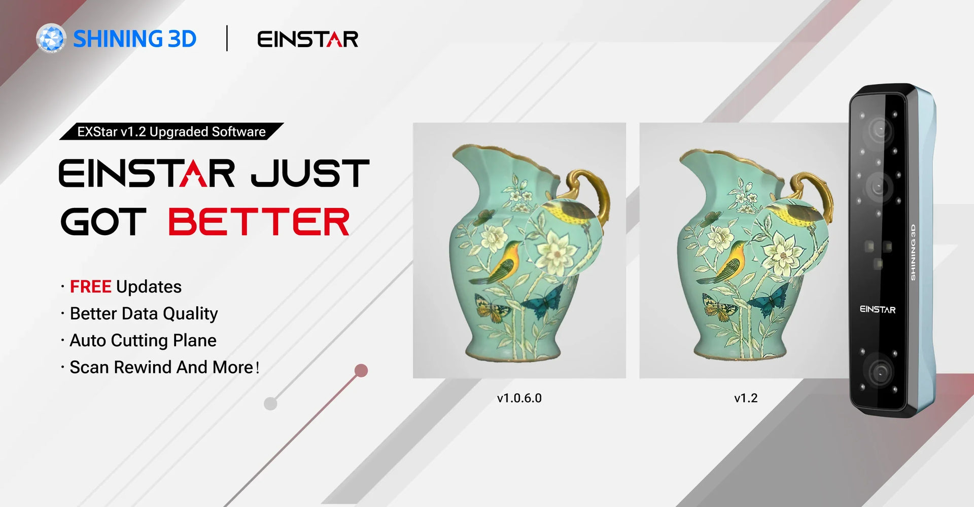 EXStar v1.2: より素晴らしい3Dの世界へ